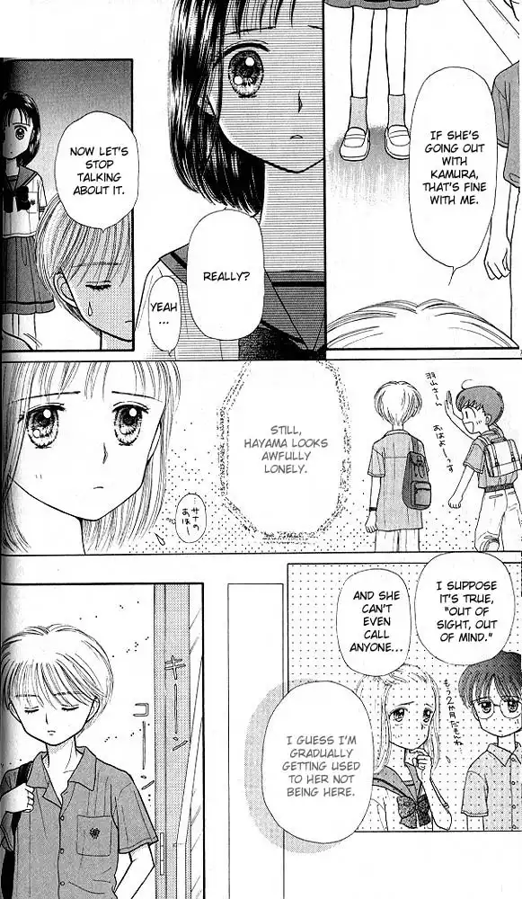 Kodomo no Omocha Chapter 28 29